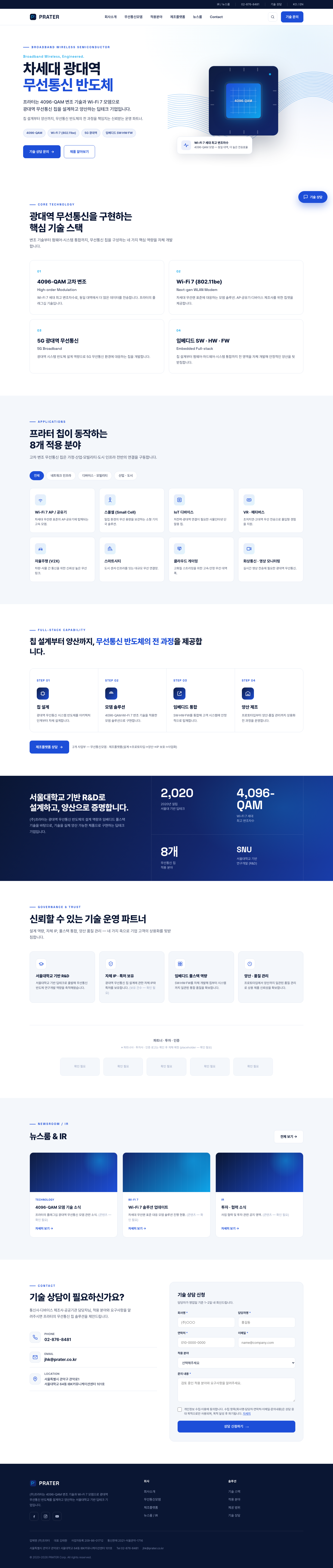 엔터프라이즈 트러스트 시안